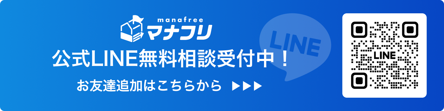 LINE公式アカウントのバナー