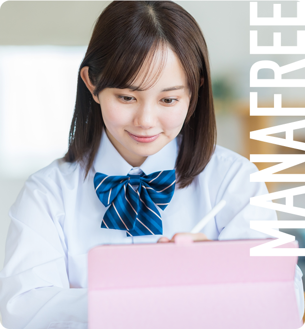 オンライン授業を受ける生徒のイメージ