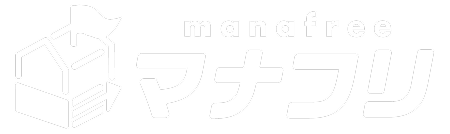 マナフリ
